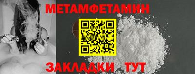 ПСИЛОЦИБИНОВЫЕ ГРИБЫ Новозыбков
