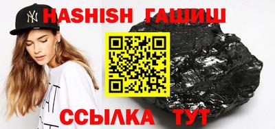ПСИЛОЦИБИНОВЫЕ ГРИБЫ Новозыбков