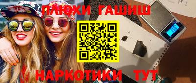 кокаин перу Новодвинск