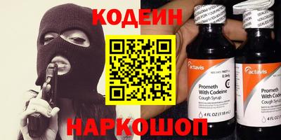 дистиллят марихуана Новокубанск