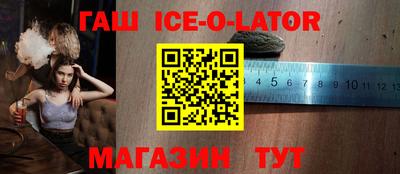 ПСИЛОЦИБИНОВЫЕ ГРИБЫ Новозыбков