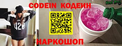 ПСИЛОЦИБИНОВЫЕ ГРИБЫ Новозыбков