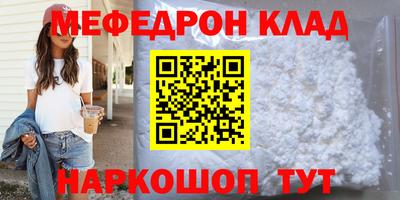 кокаин перу Новодвинск