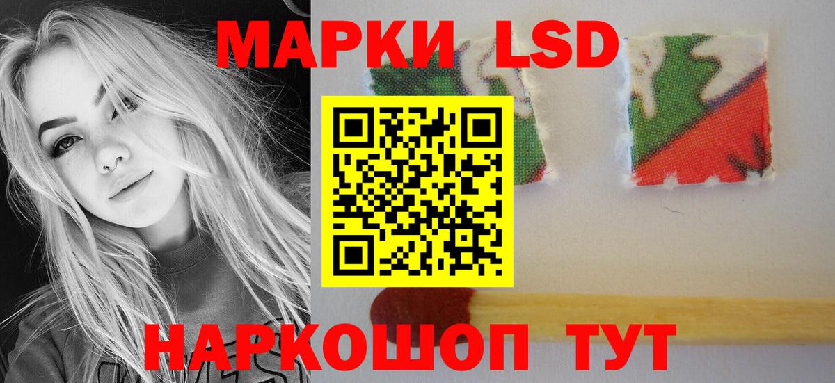 ЛСД экстази ecstasy  Вход с VPN  Лсд 25 экстази ecstasy  Улан-Удэ 