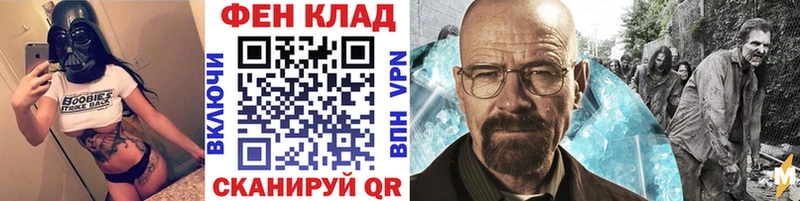 МЕТАМФЕТАМИН кристалл  Улан-Удэ 