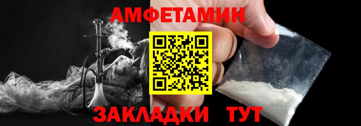 Первитин Methamphetamine  Первитин Methamphetamine  Вход с VPN  Улан-Удэ 