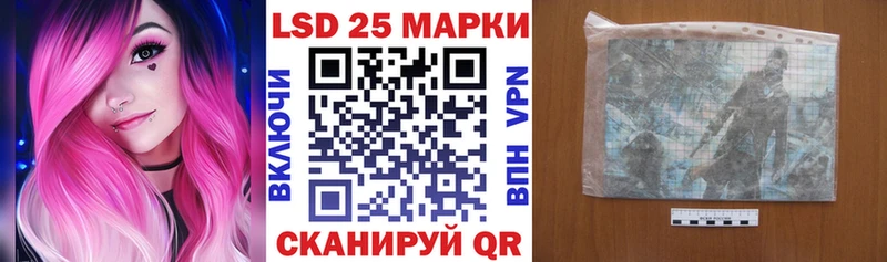 Наркотические марки 1500мкг  купить закладку  Улан-Удэ 