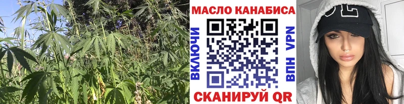 ТГК концентрат  Улан-Удэ 