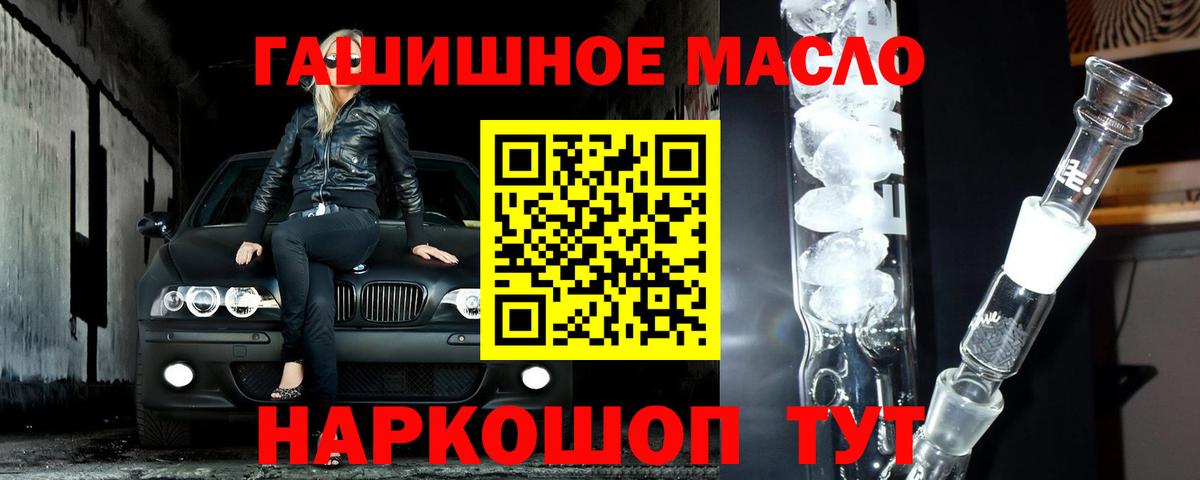 где можно купить   Вход с VPN  Улан-Удэ  ТГК вейп с тгк 