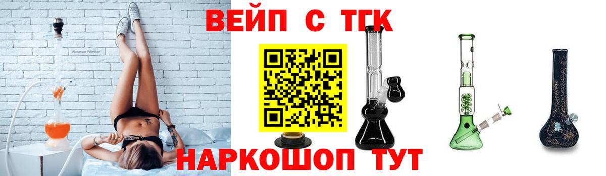 ТГК концентрат Улан-Удэ