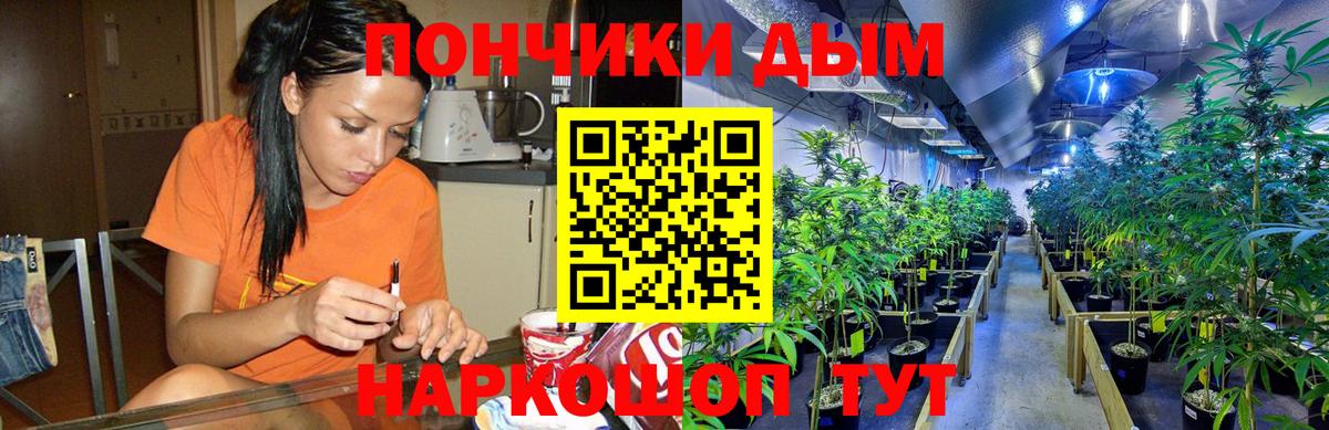 Марихуана MAZAR  Канабис OG Kush  Улан-Удэ  Конопля AK-47  Вход с VPN 